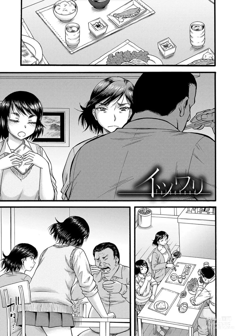 Page 60 of manga Kirai na Yatsura no Onna o Tanetsuke Choukyou