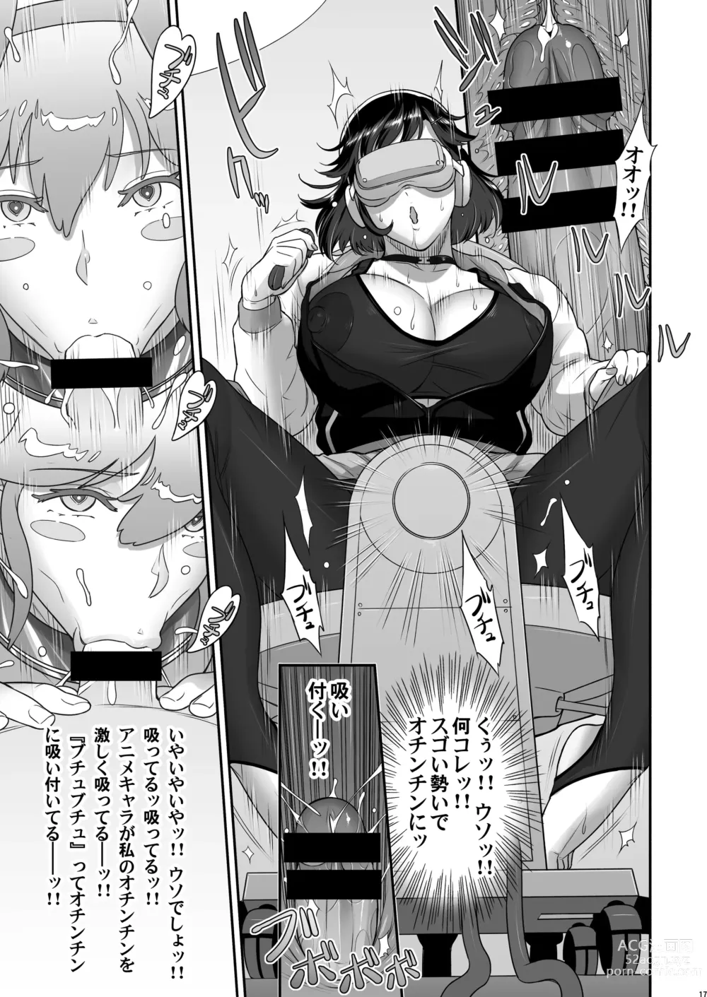 Page 17 of doujinshi Nihon Futa Reibaishi Oni Yoku Mode