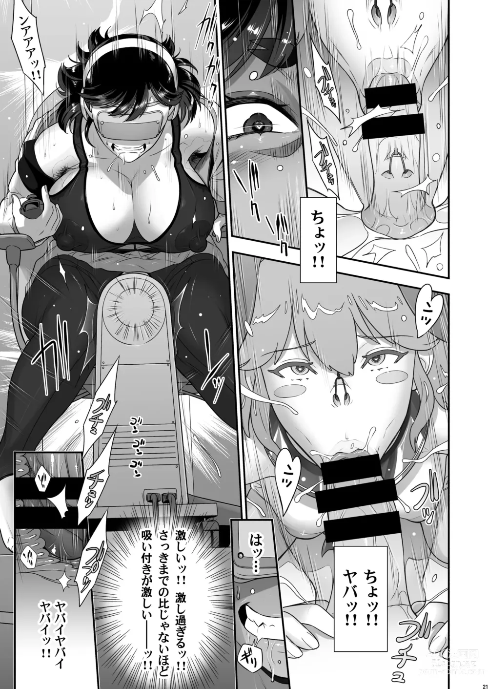 Page 21 of doujinshi Nihon Futa Reibaishi Oni Yoku Mode