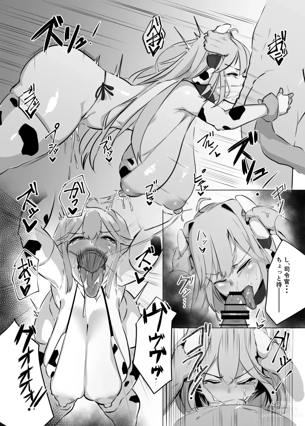 Page 18 of doujinshi Sanchi Chokusou Elven Milk