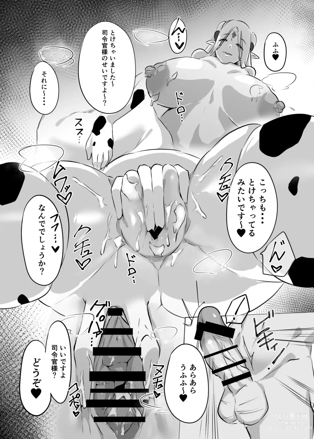 Page 10 of doujinshi Sanchi Chokusou Elven Milk