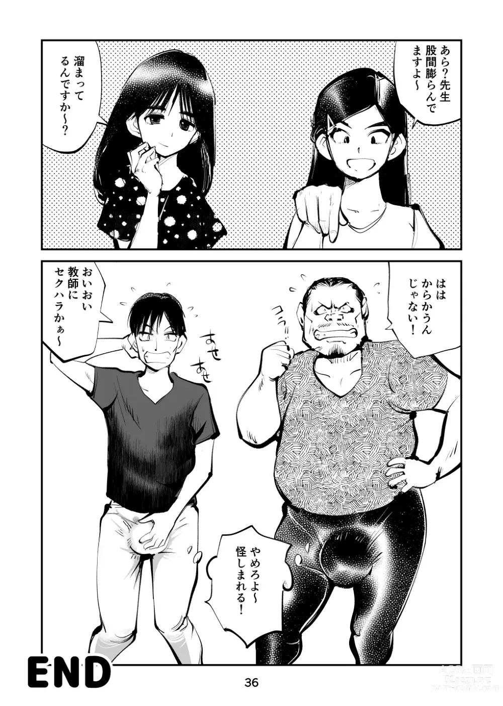 Page 36 of doujinshi Chinpo Shiikukakari 5