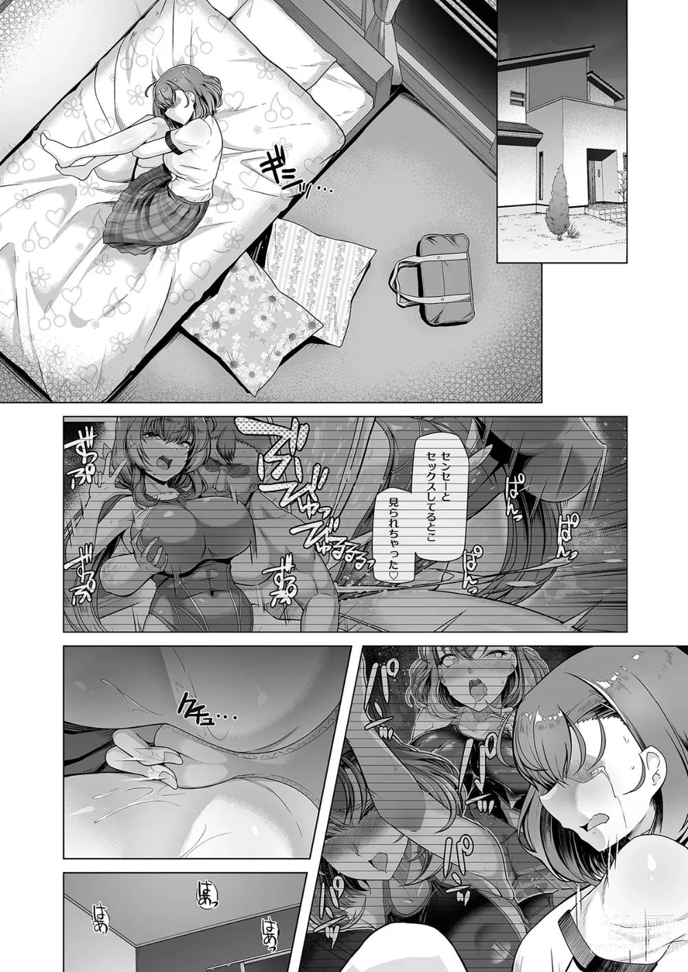 Page 30 of doujinshi Suieibu Ace Saimin Keikaku 3
