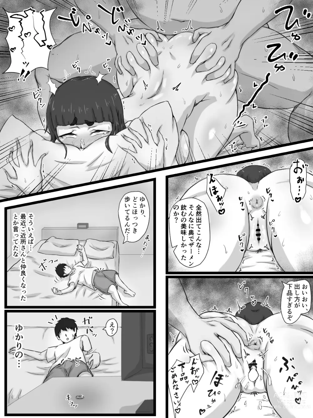 Page 108 of doujinshi Ottori Kyonyuu Tsuma no Netorare Gokinjo Tsukiai
