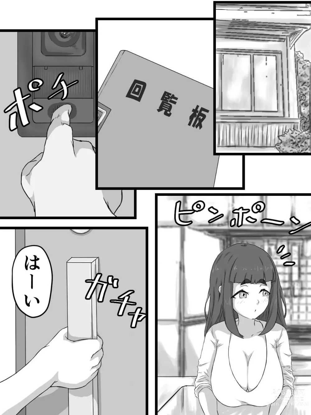 Page 26 of doujinshi Ottori Kyonyuu Tsuma no Netorare Gokinjo Tsukiai