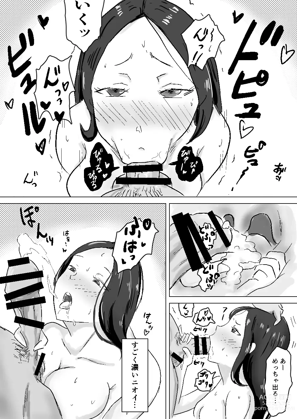 Page 14 of doujinshi Kurokami Long ga Niau Hitozuma ga Charai Moto Kare ni Netorareta Hanashi