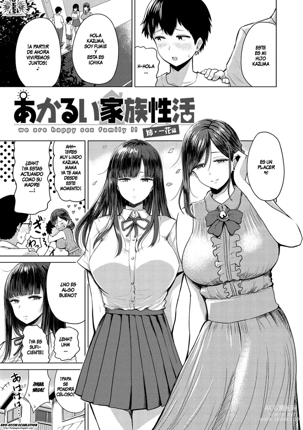 Page 113 of manga Sokuhame! Harem - Oh yes! Pussy harem!!