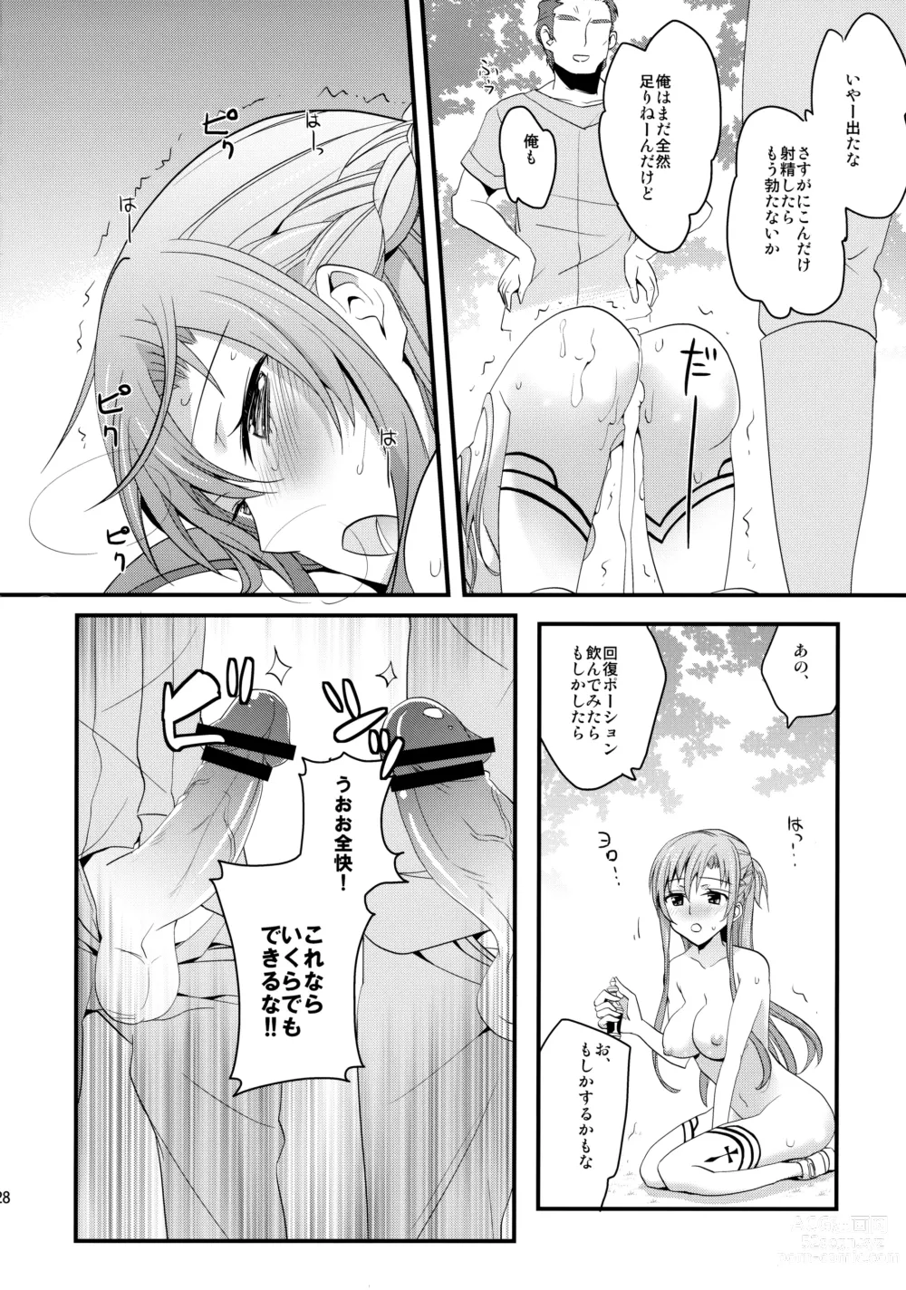 Page 27 of doujinshi Asuna no Meshiagare