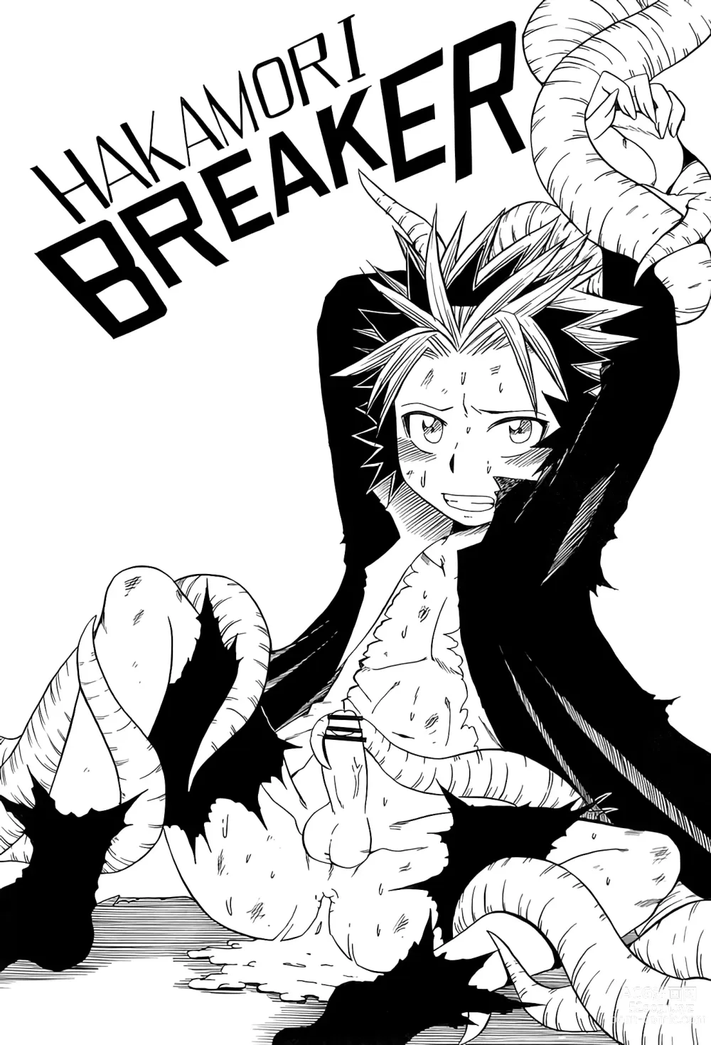 Page 2 of doujinshi Hakamori Breaker