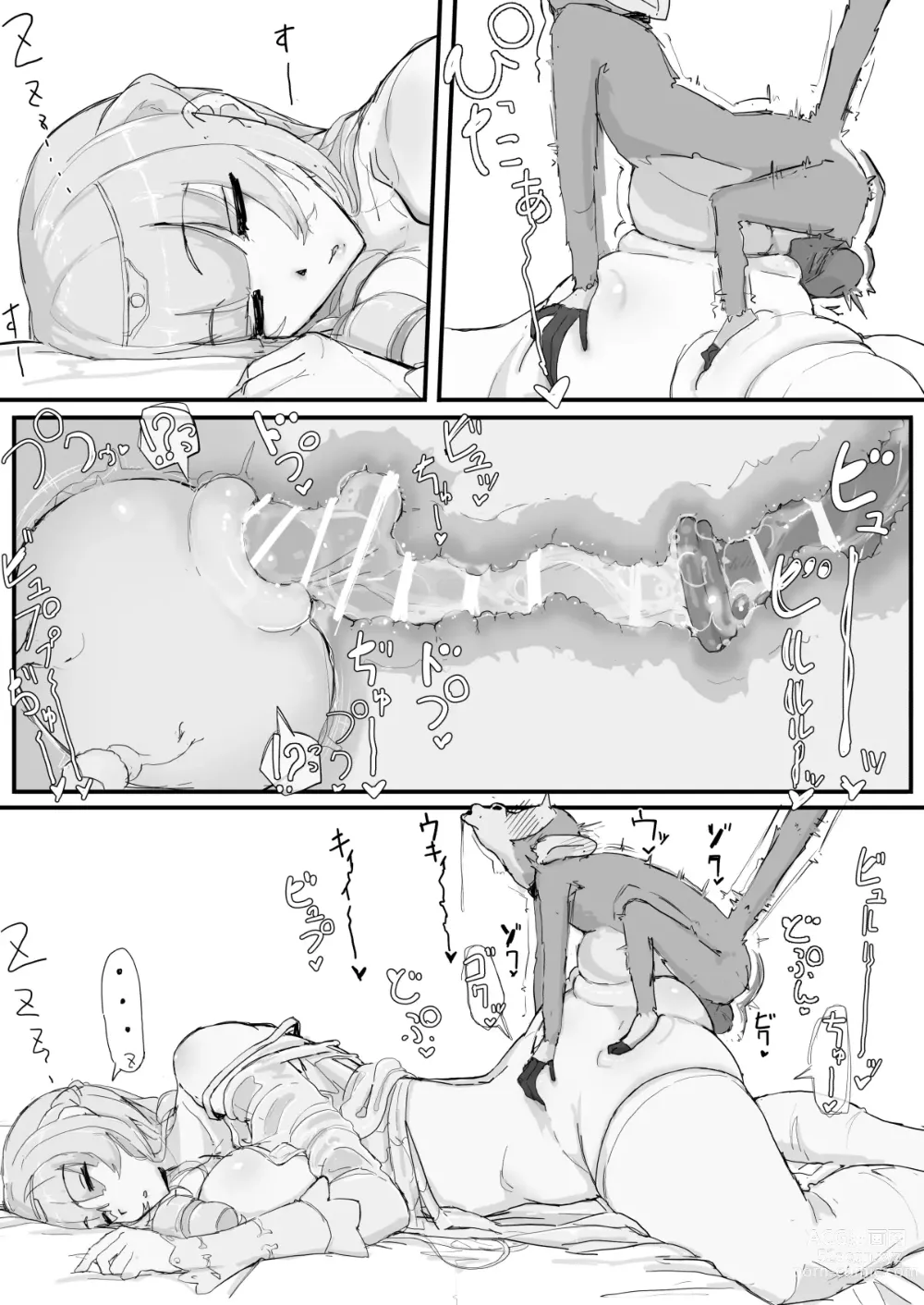 Page 13 of doujinshi Ojousama to Nemuri Saru ②