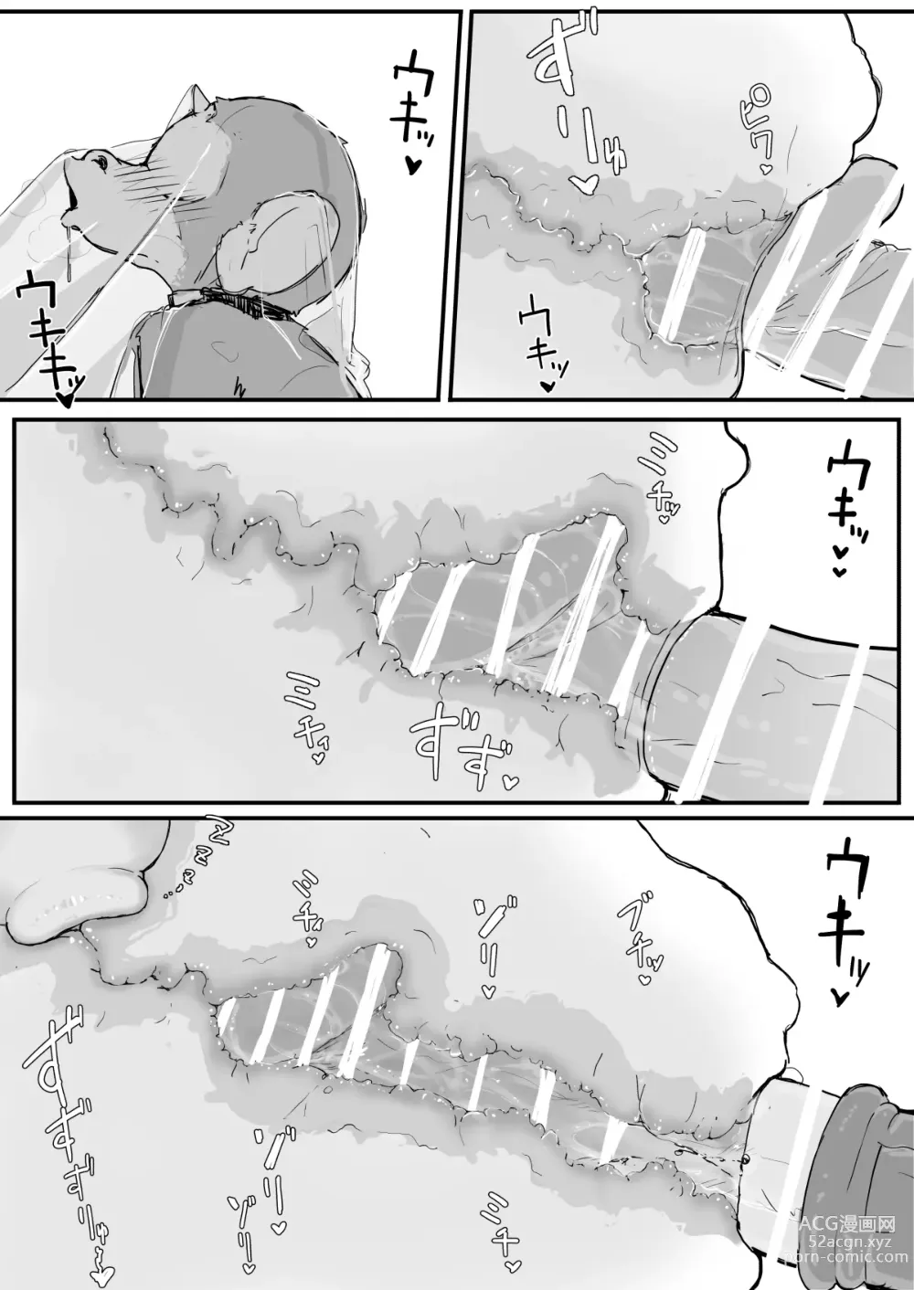 Page 5 of doujinshi Ojousama to Nemuri Saru ②