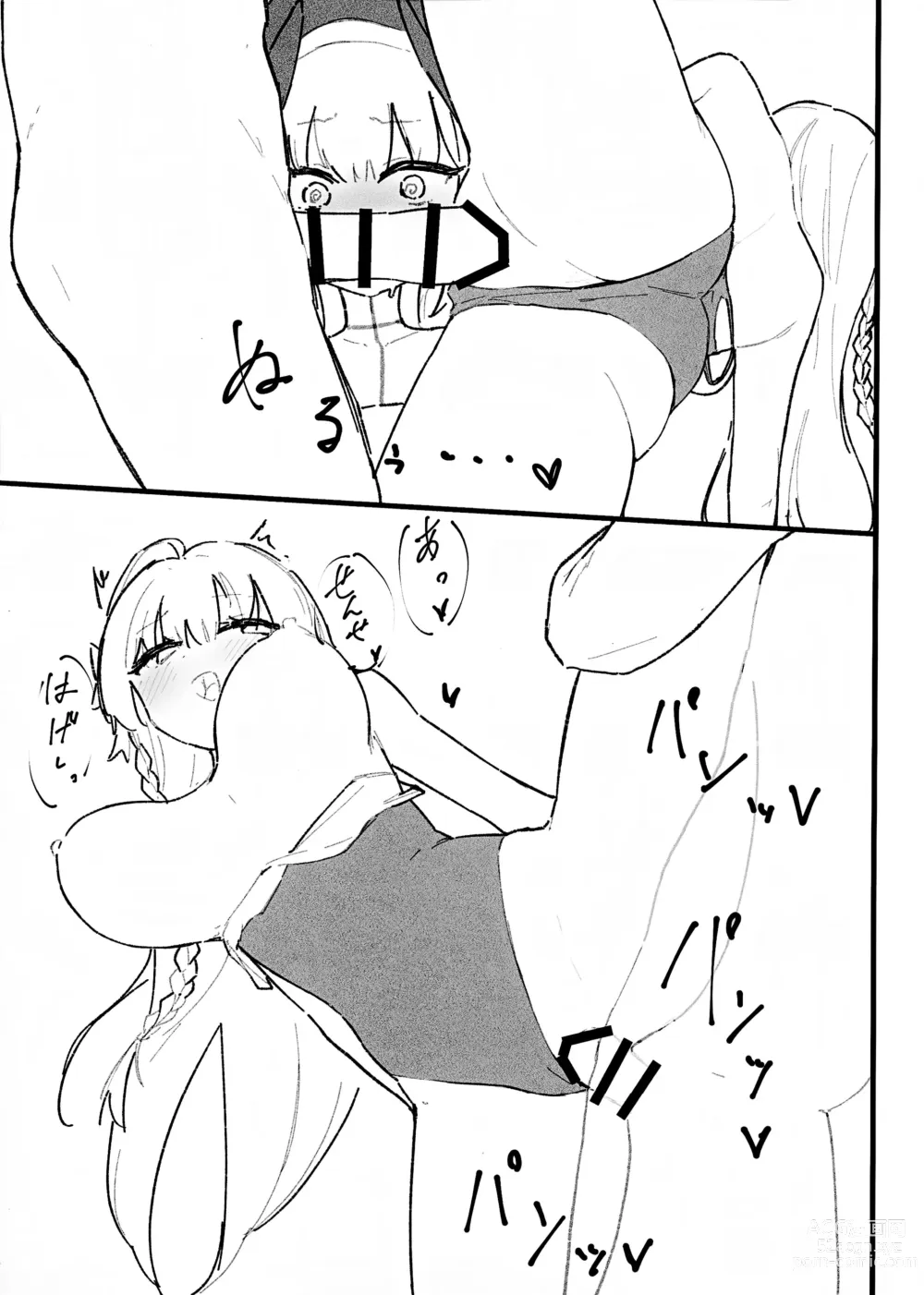 Page 25 of doujinshi Seiyoku vs Hoshuu Jugyoubu