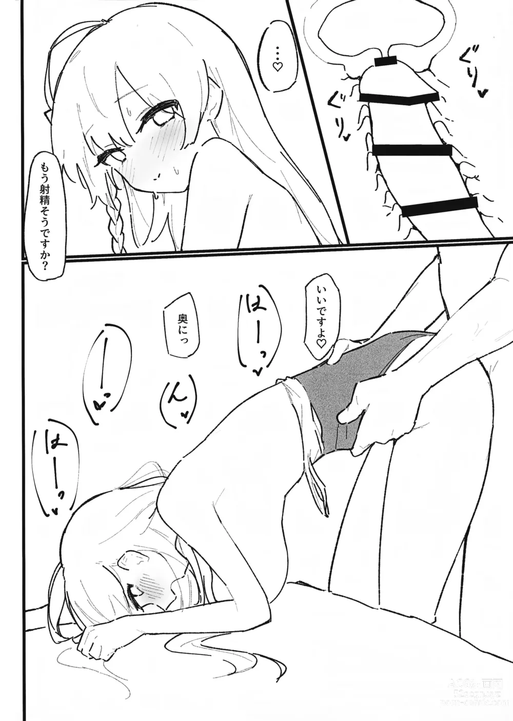 Page 26 of doujinshi Seiyoku vs Hoshuu Jugyoubu