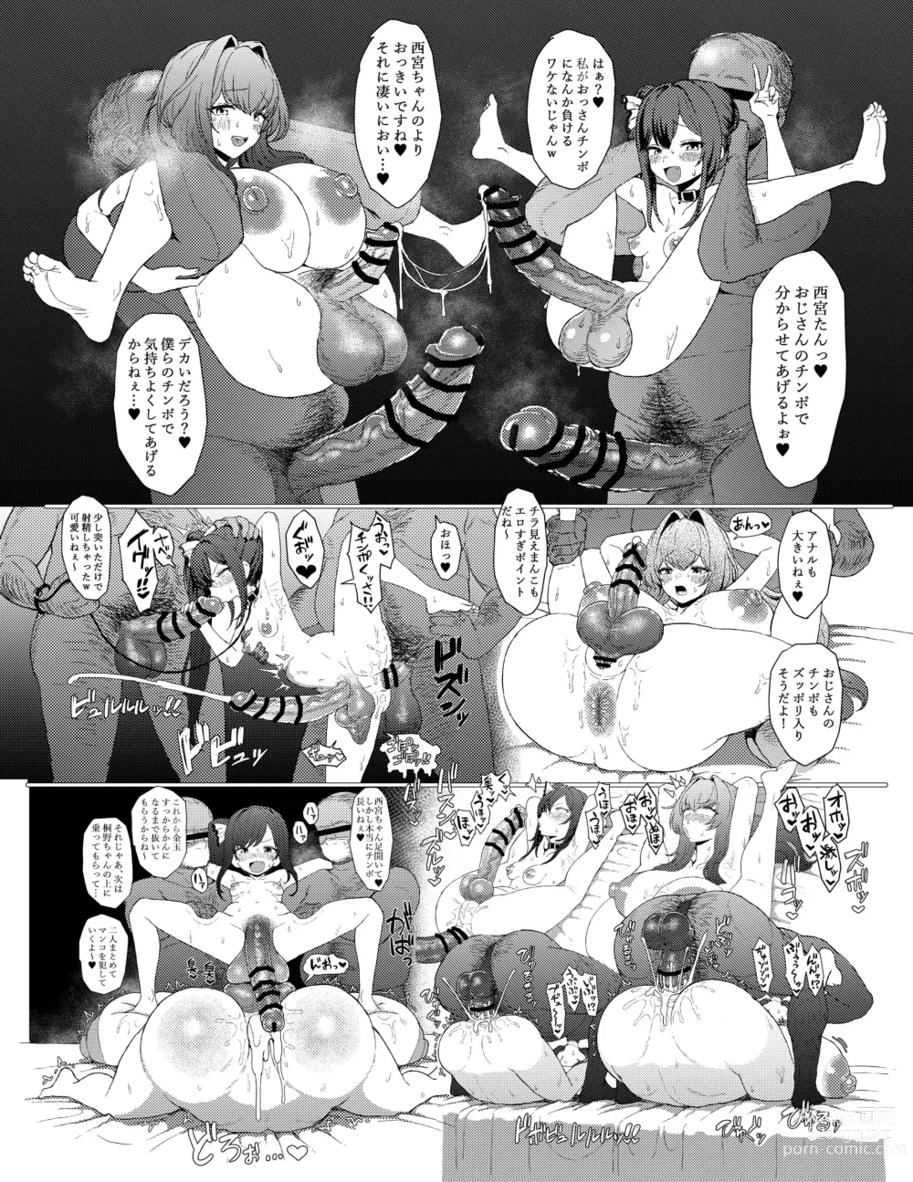 Page 1 of manga Futanari X Oji-san