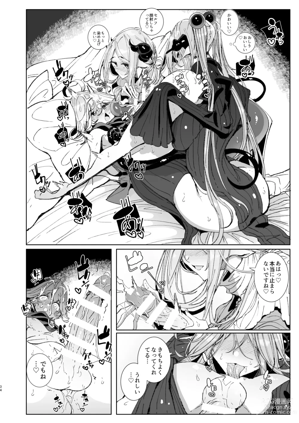 Page 33 of doujinshi Maou Toubatsu o Oeta Yuusha-kun to Futanari Inma Futari ga Yarukotonante Kimatteru yo ne!