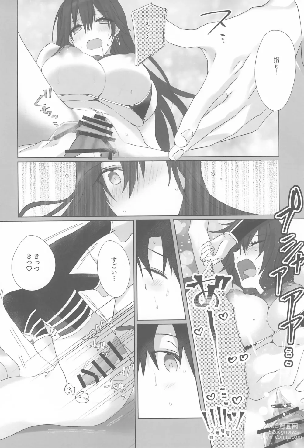 Page 22 of doujinshi Sanzo-chan to Sukebe Suru Hon