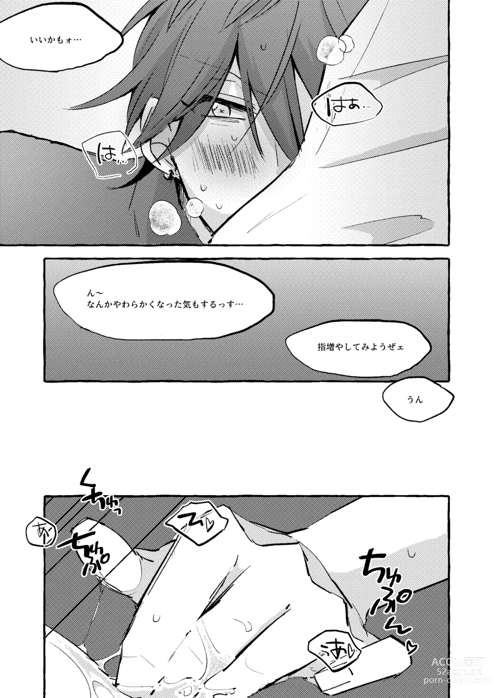 Page 17 of doujinshi Ai no Oaji wa Ikaga?