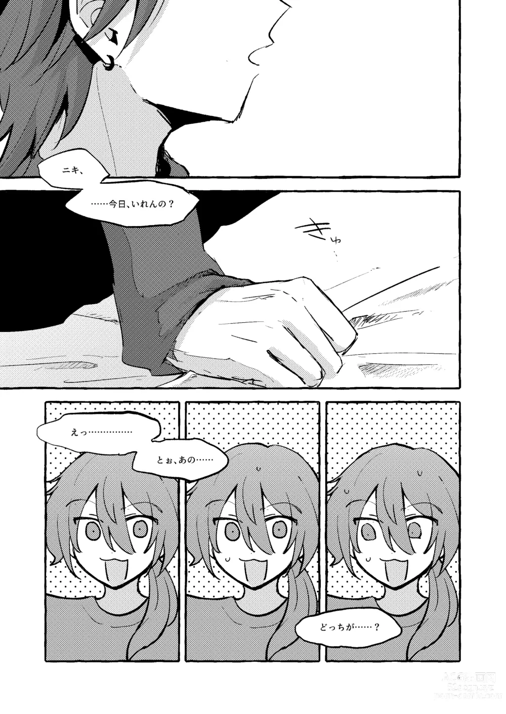 Page 5 of doujinshi Ai no Oaji wa Ikaga?