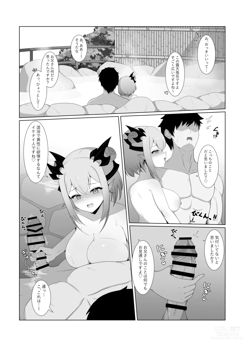 Page 9 of doujinshi Akuma de Kanojo no Imouto desu 2