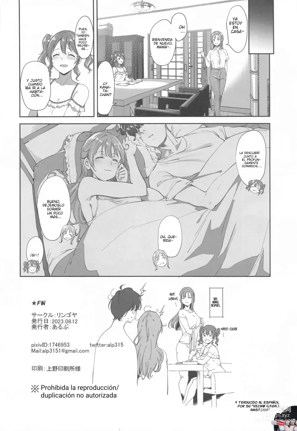 Page 57 of doujinshi Los Días Libres de Kanata