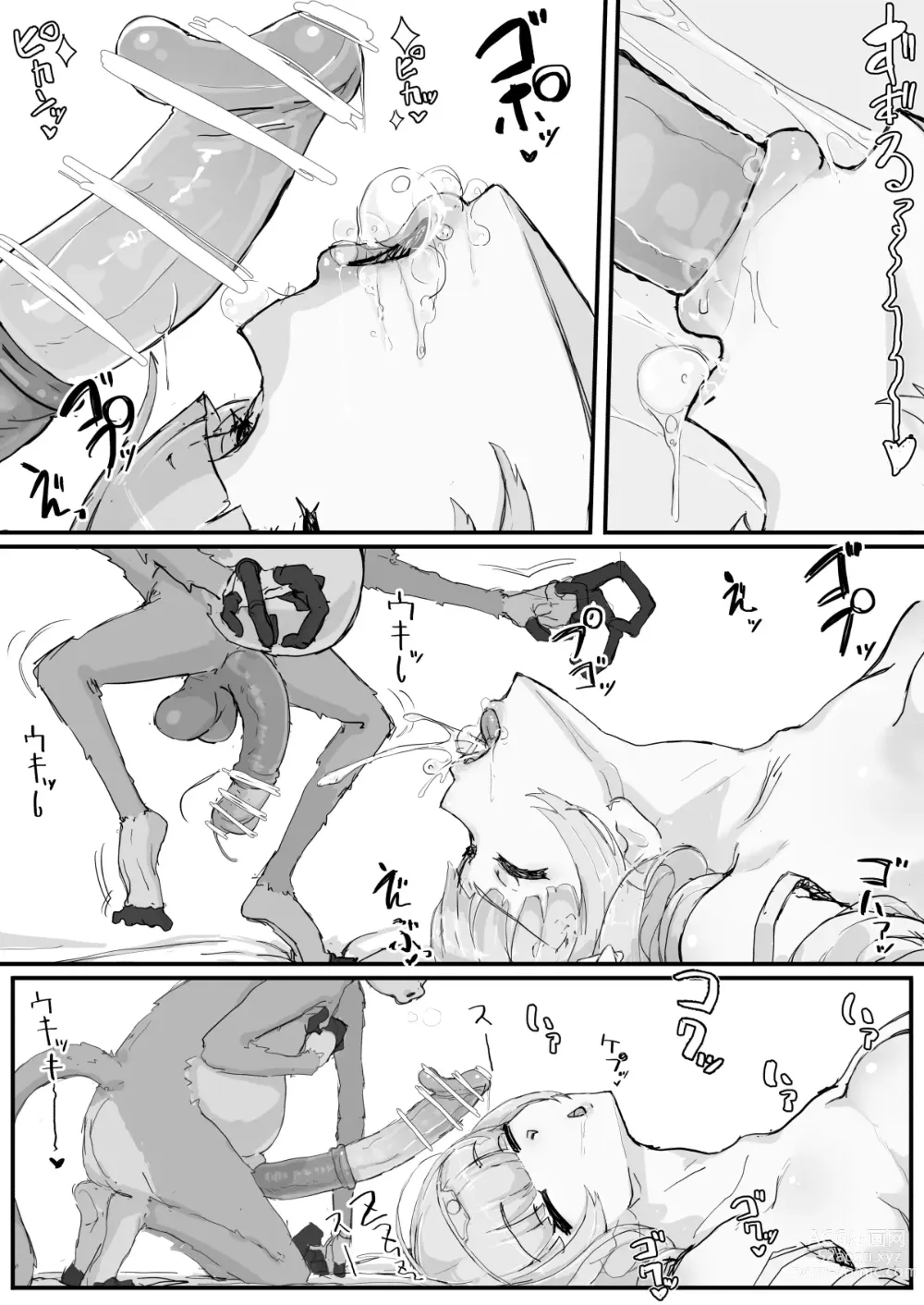 Page 14 of doujinshi Ojousama to Nemuri Saru ①