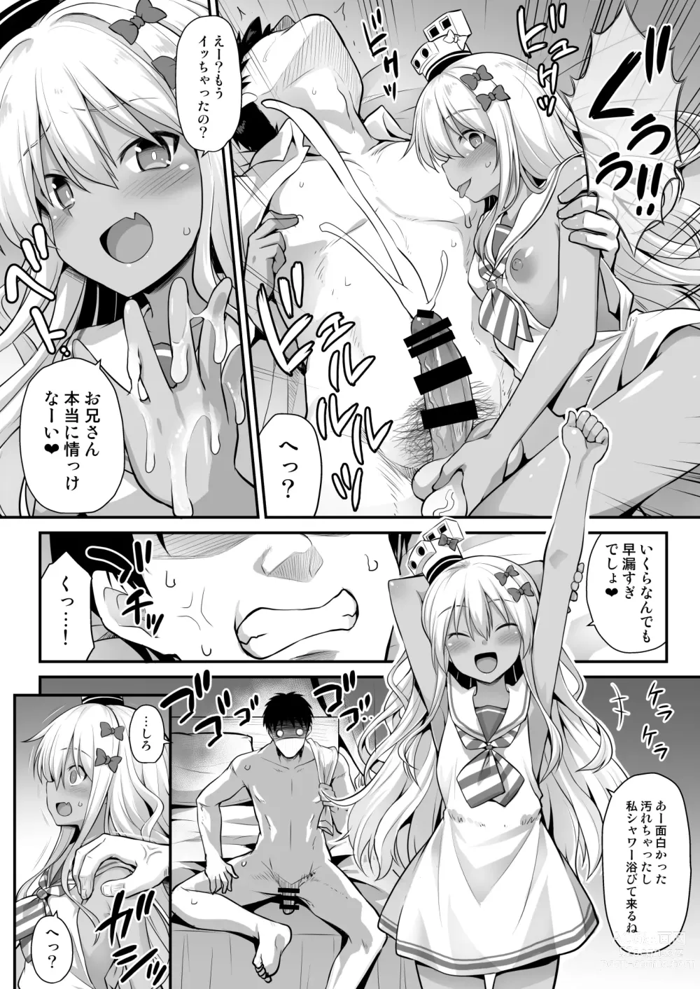 Page 18 of doujinshi Kanmusu Chakunin Zenya - Grecale-chan no Mesugaki Joui Play