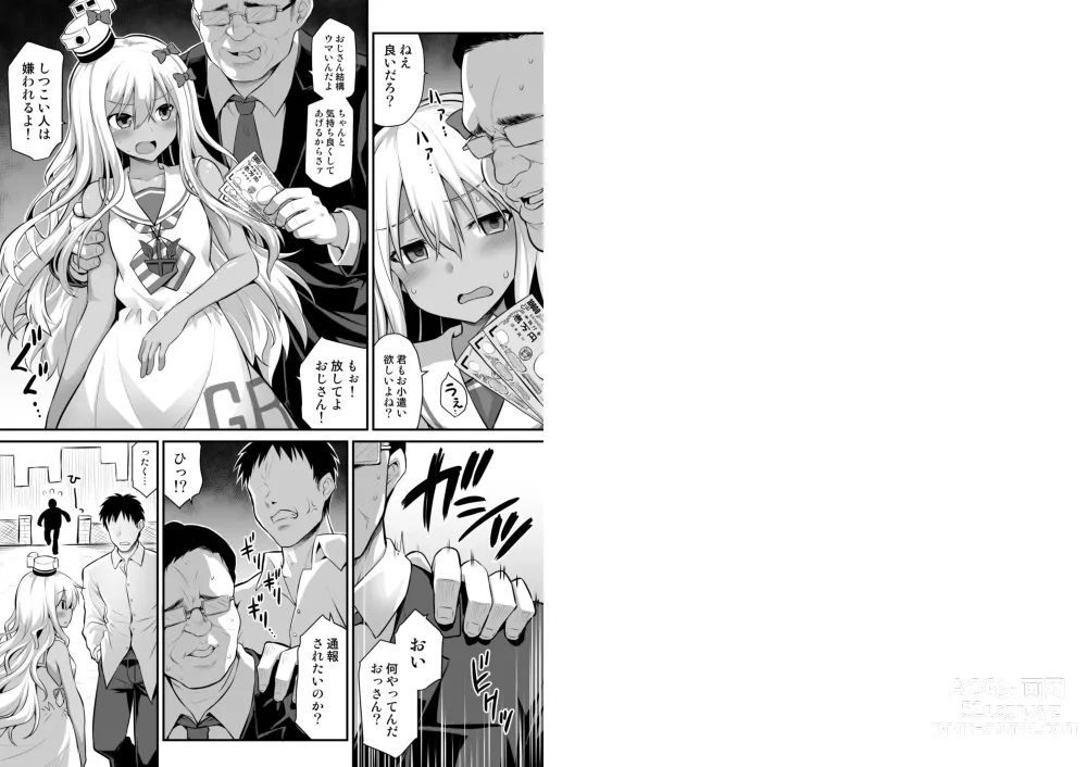 Page 32 of doujinshi Kanmusu Chakunin Zenya - Grecale-chan no Mesugaki Joui Play