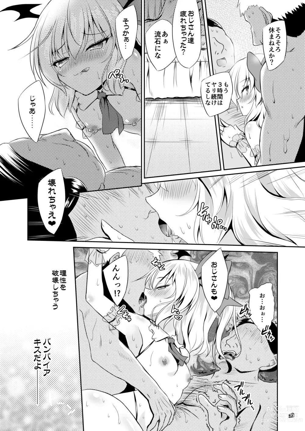 Page 19 of doujinshi Succubus Koumakan part II