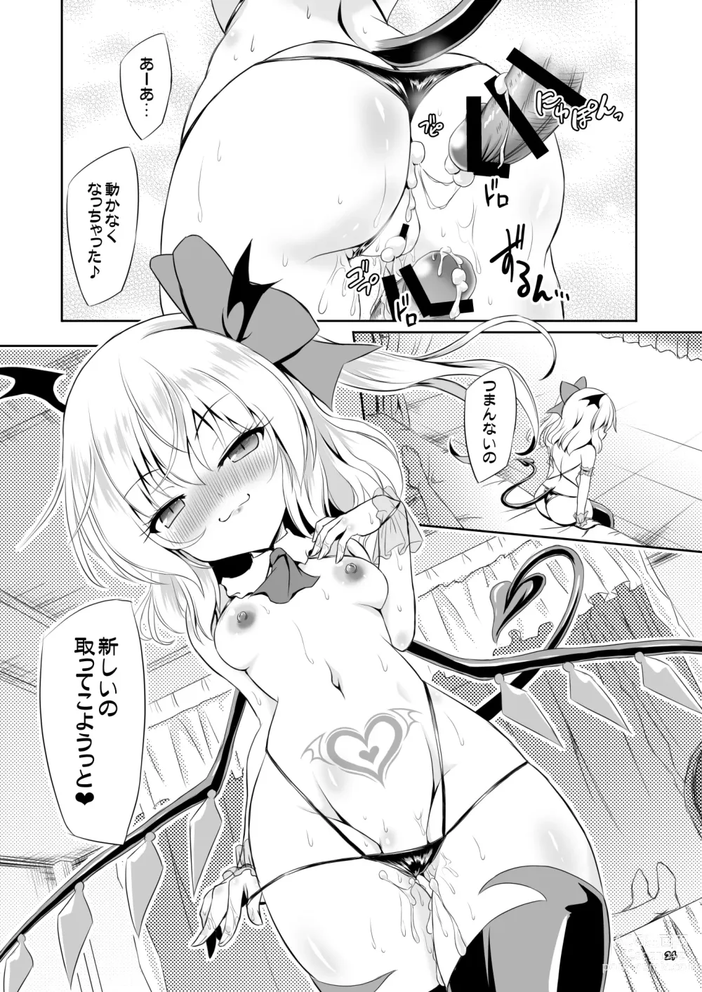 Page 23 of doujinshi Succubus Koumakan part II