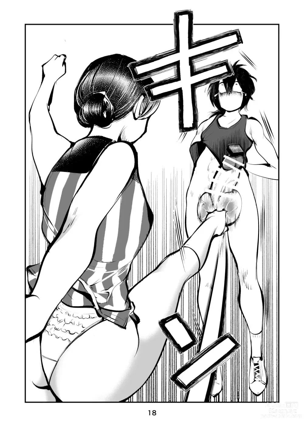 Page 18 of doujinshi Kinkeri Cheer Girl VS Tosatsuma Shakai Hito Cheer Girl-hen