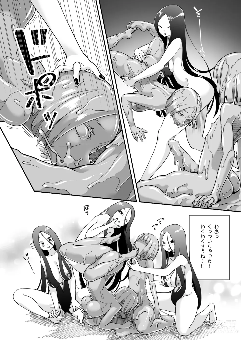 Page 8 of doujinshi Dead End House Kaii-chan no Ecchi na DIY