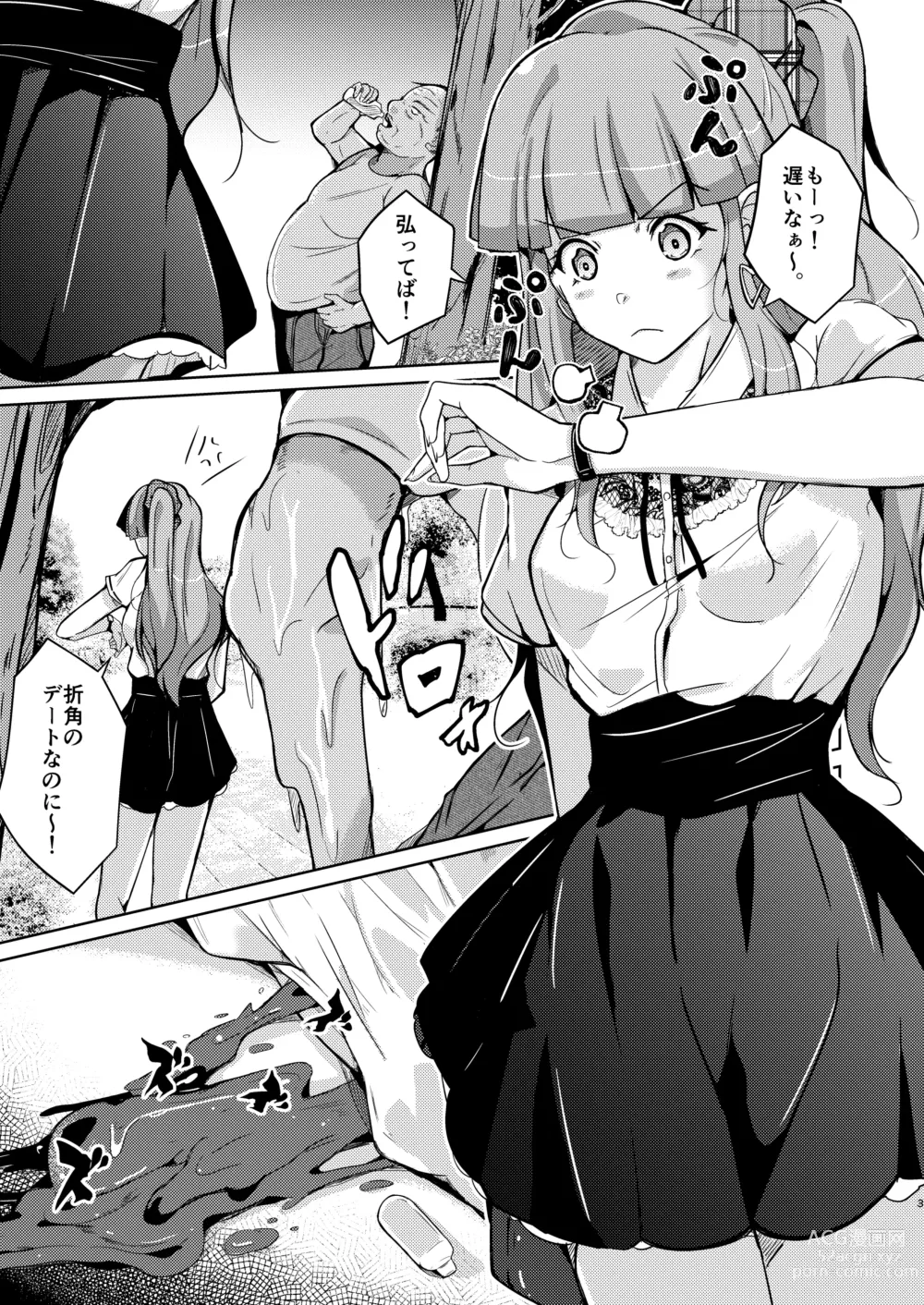 Page 3 of doujinshi POSSESSION! ~Stalker wa Ichuu no Onna no Karada wo Ubau~