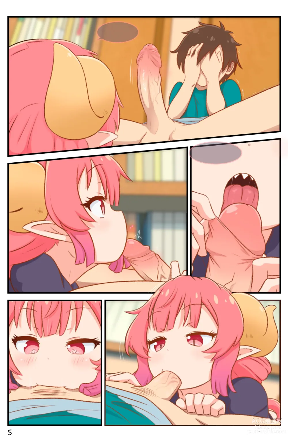 Page 42 of doujinshi (Miss Kobayashi's Dragon Maid S) [Ukrainian] + Clean version