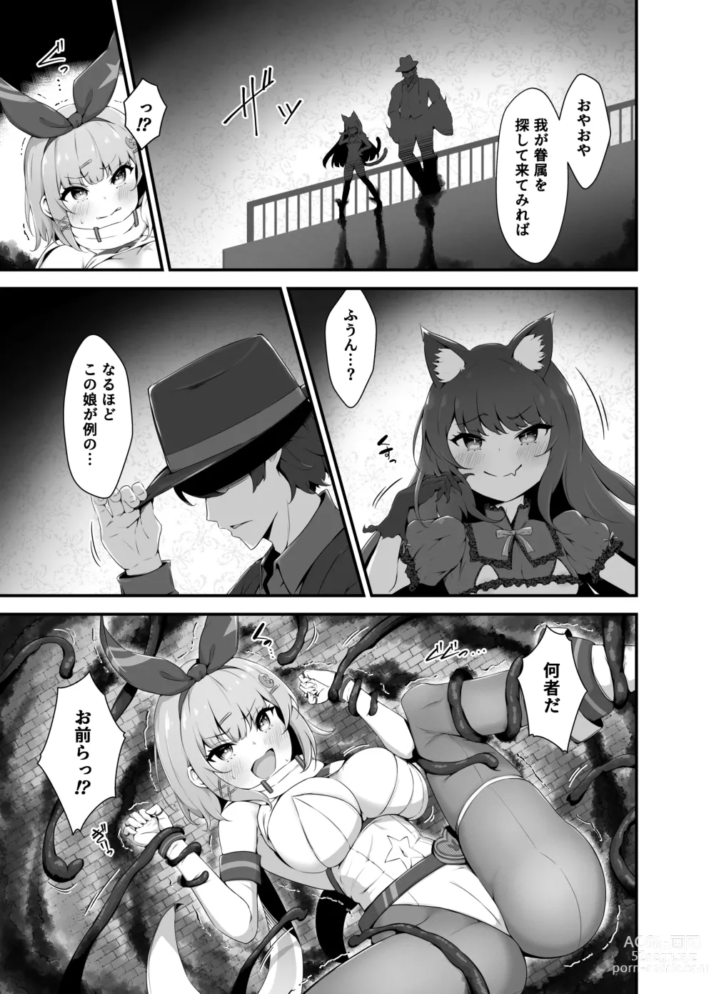 Page 15 of doujinshi Twinkle Kirara ~TS Henshin Heroine VS Yami no Shokushu Battle~