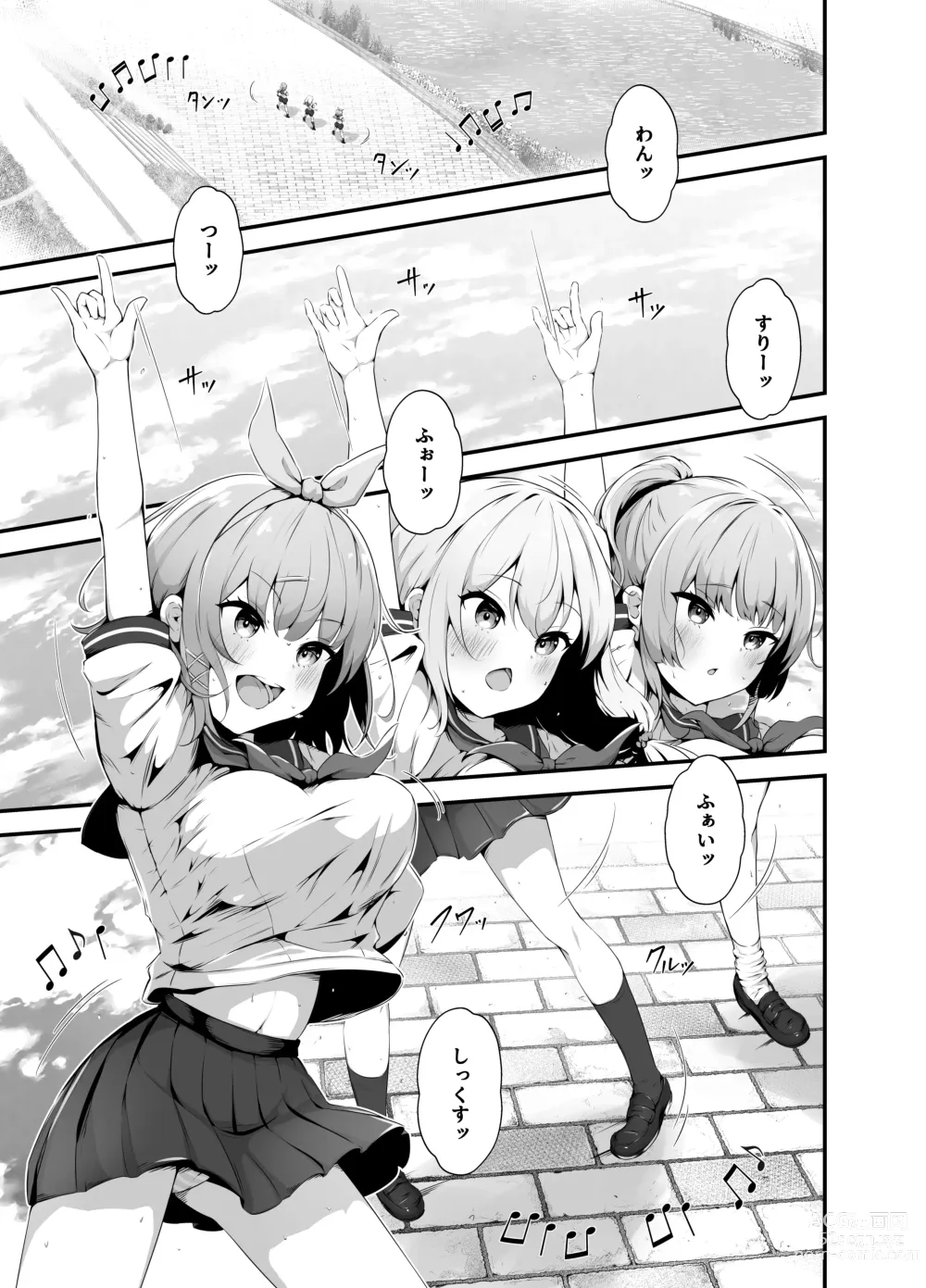 Page 3 of doujinshi Twinkle Kirara ~TS Henshin Heroine VS Yami no Shokushu Battle~