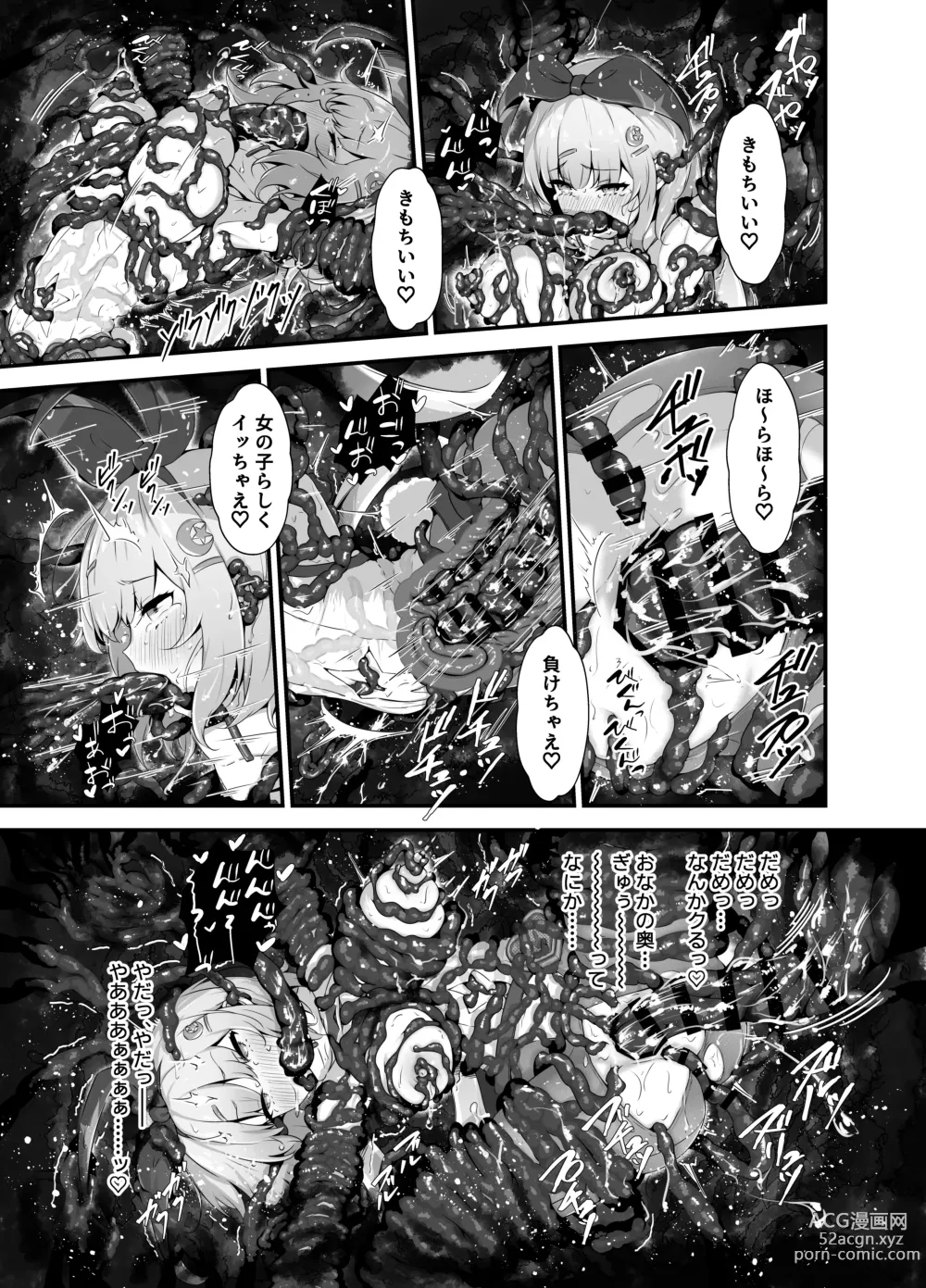 Page 23 of doujinshi Twinkle Kirara ~TS Henshin Heroine VS Yami no Shokushu Battle~