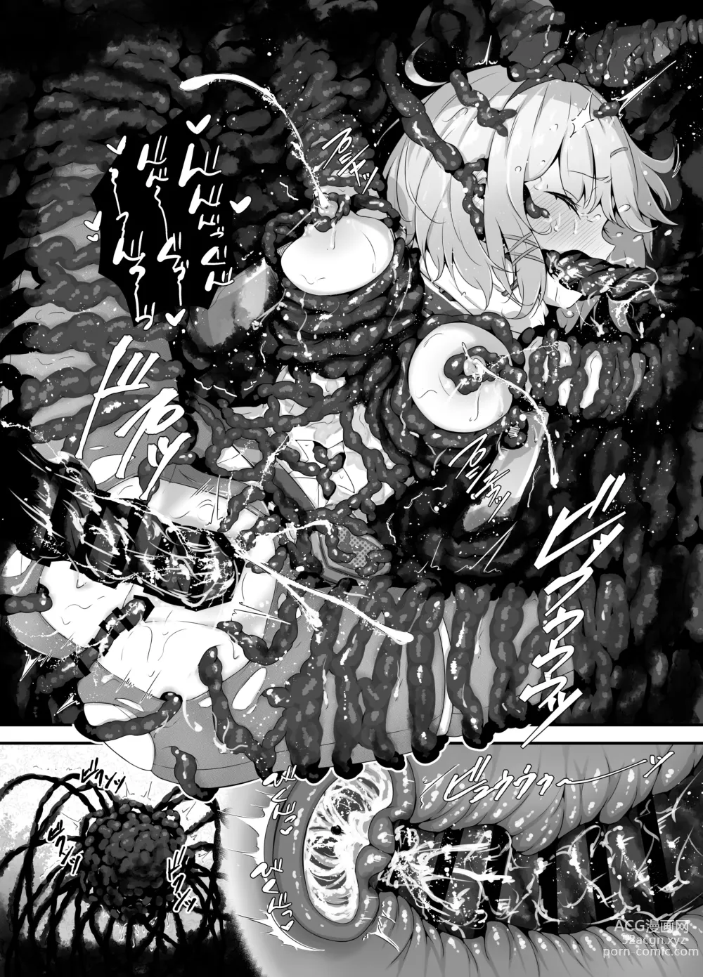 Page 24 of doujinshi Twinkle Kirara ~TS Henshin Heroine VS Yami no Shokushu Battle~