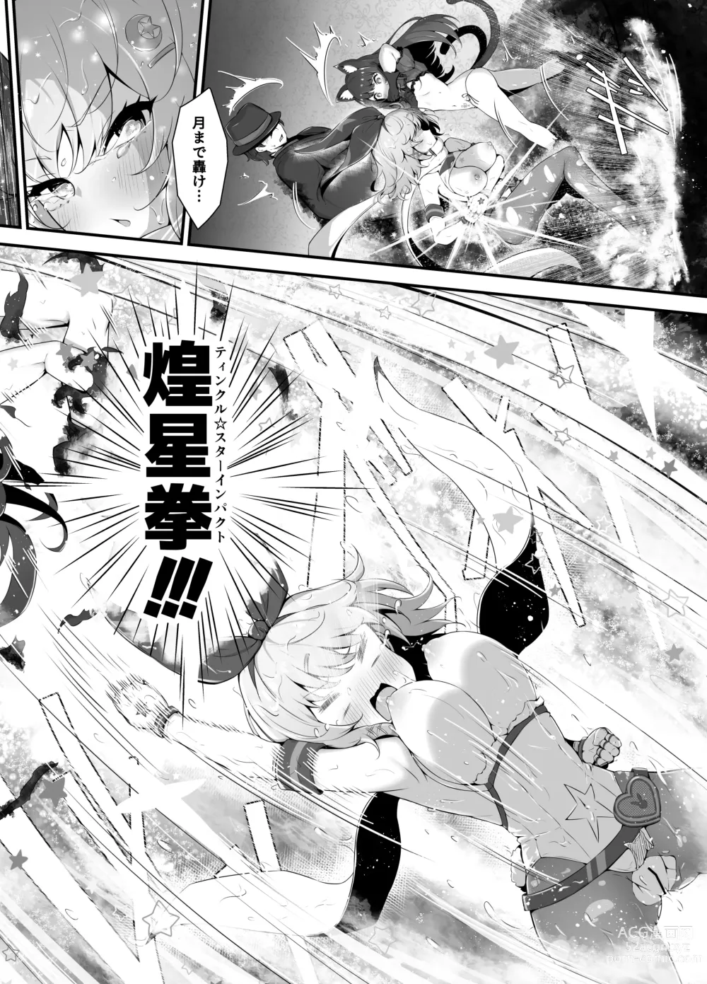 Page 28 of doujinshi Twinkle Kirara ~TS Henshin Heroine VS Yami no Shokushu Battle~