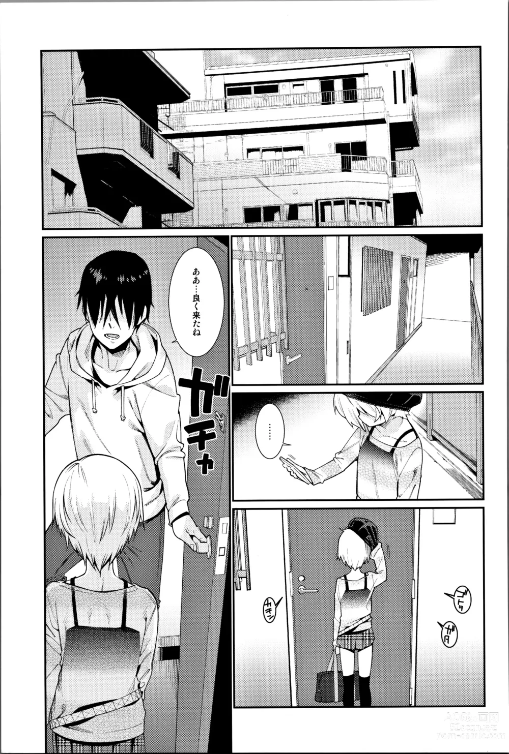 Page 46 of doujinshi Shirasaka Koume to no Kankei Soushuuhen