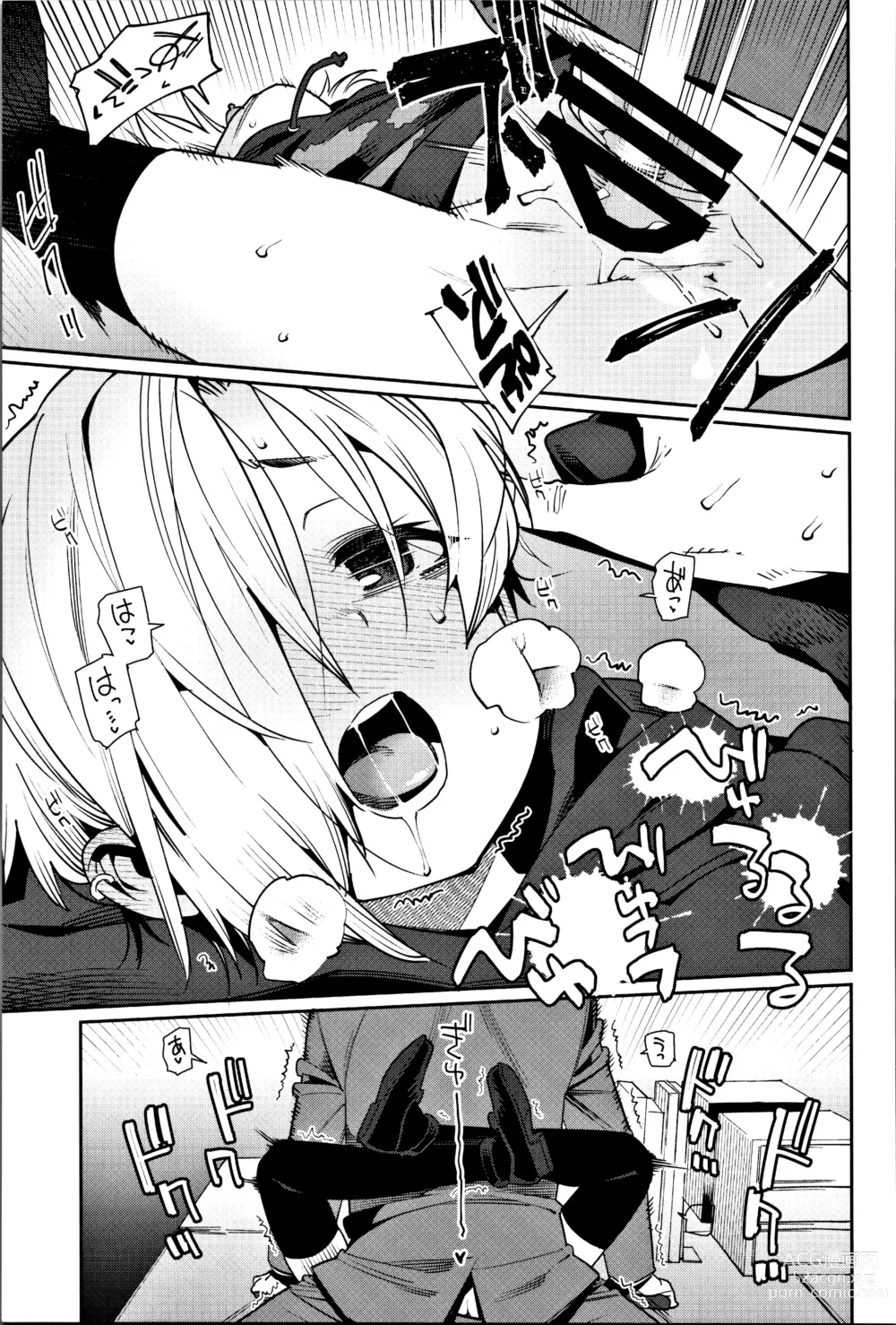 Page 82 of doujinshi Shirasaka Koume to no Kankei Soushuuhen