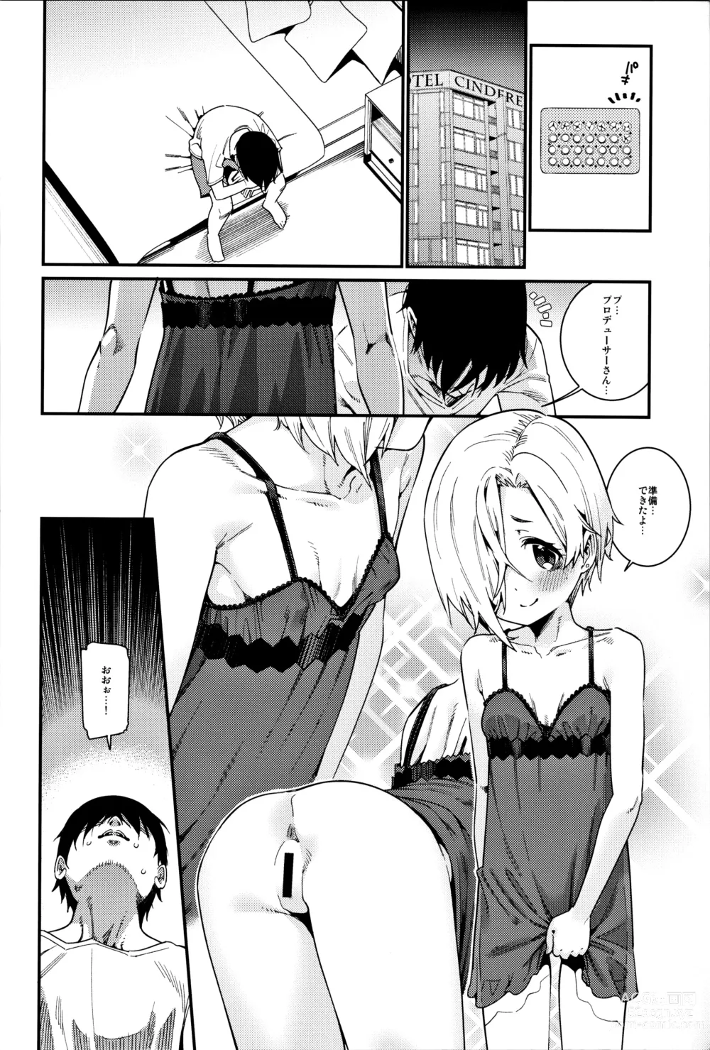 Page 95 of doujinshi Shirasaka Koume to no Kankei Soushuuhen