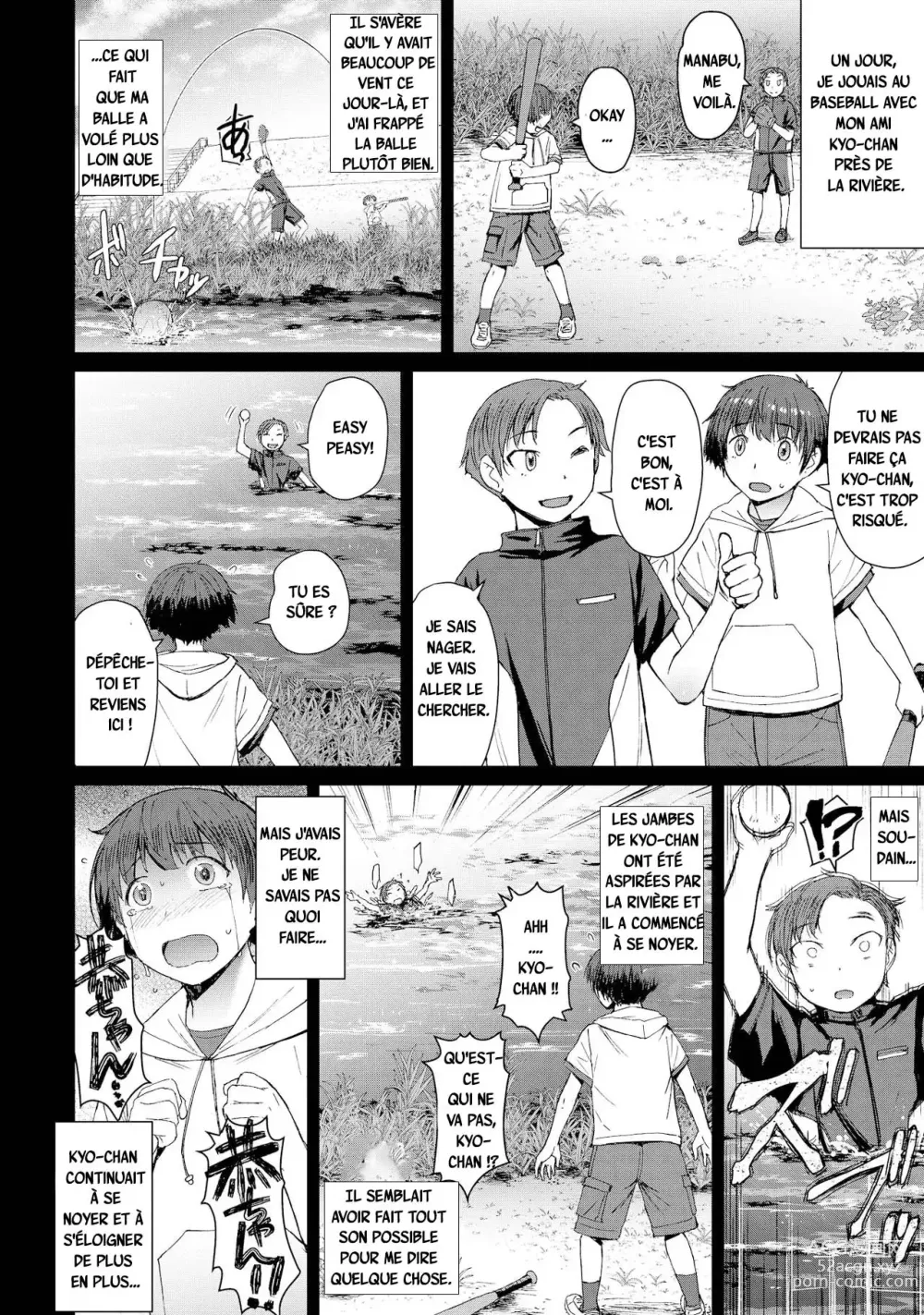 Page 7 of doujinshi Tsugunai ~Kanzenban~