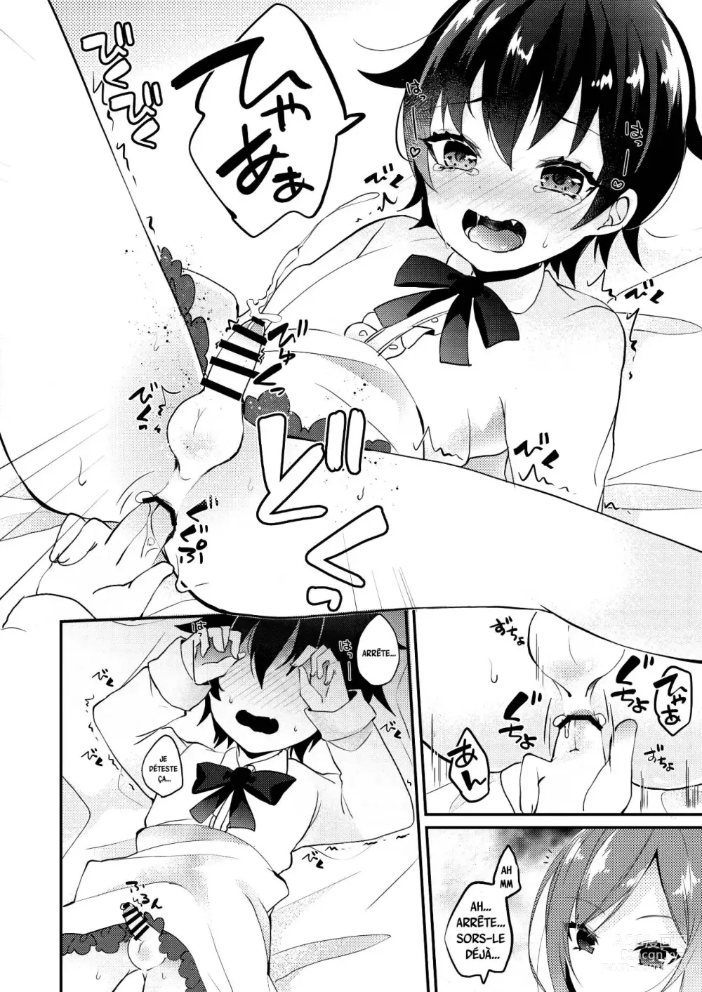 Page 25 of doujinshi Onii-san to Himitsu