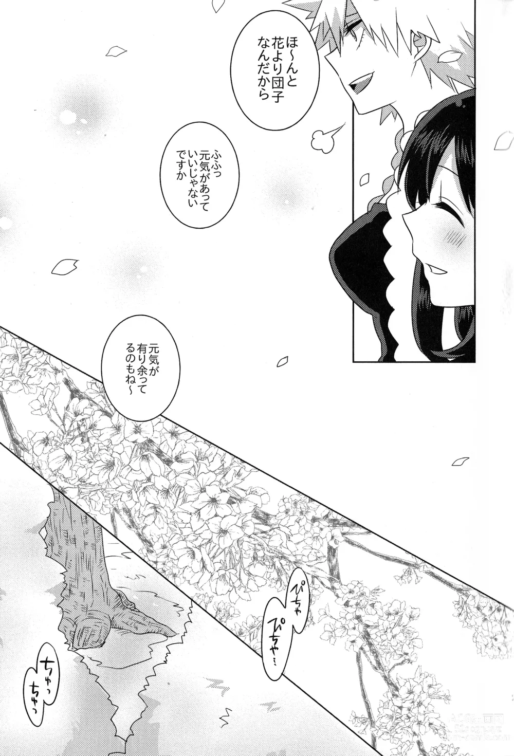 Page 28 of doujinshi The Four Seasons ~KD R18 Anthology~