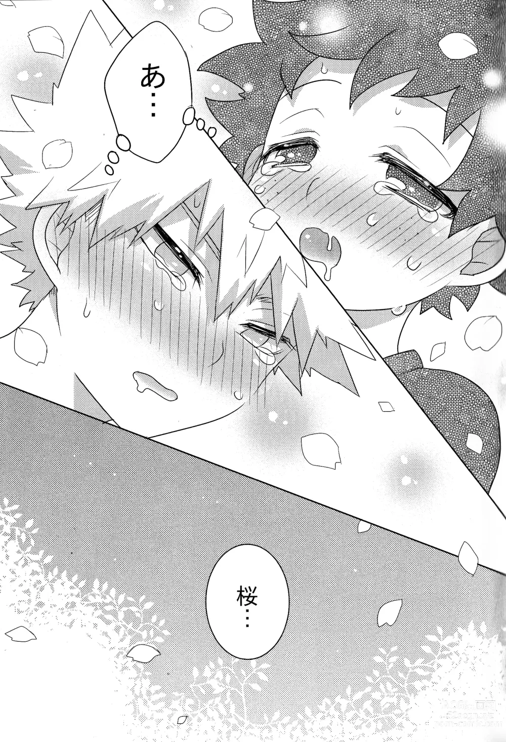 Page 34 of doujinshi The Four Seasons ~KD R18 Anthology~