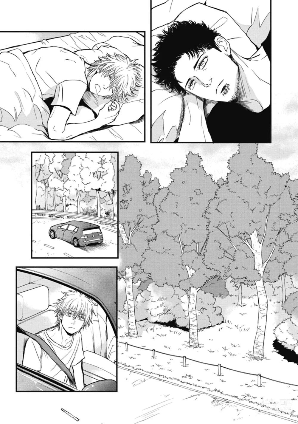 Page 141 of manga Papas Assassin. ~Futari Shite Tonde Yuku.~
