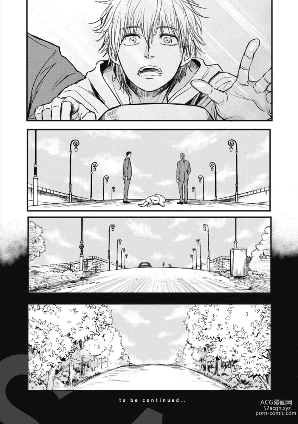 Page 150 of manga Papas Assassin. ~Futari Shite Tonde Yuku.~