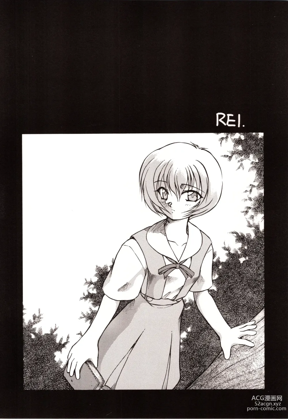 Page 102 of doujinshi Chou Sairoku PINKISH COLLECTION