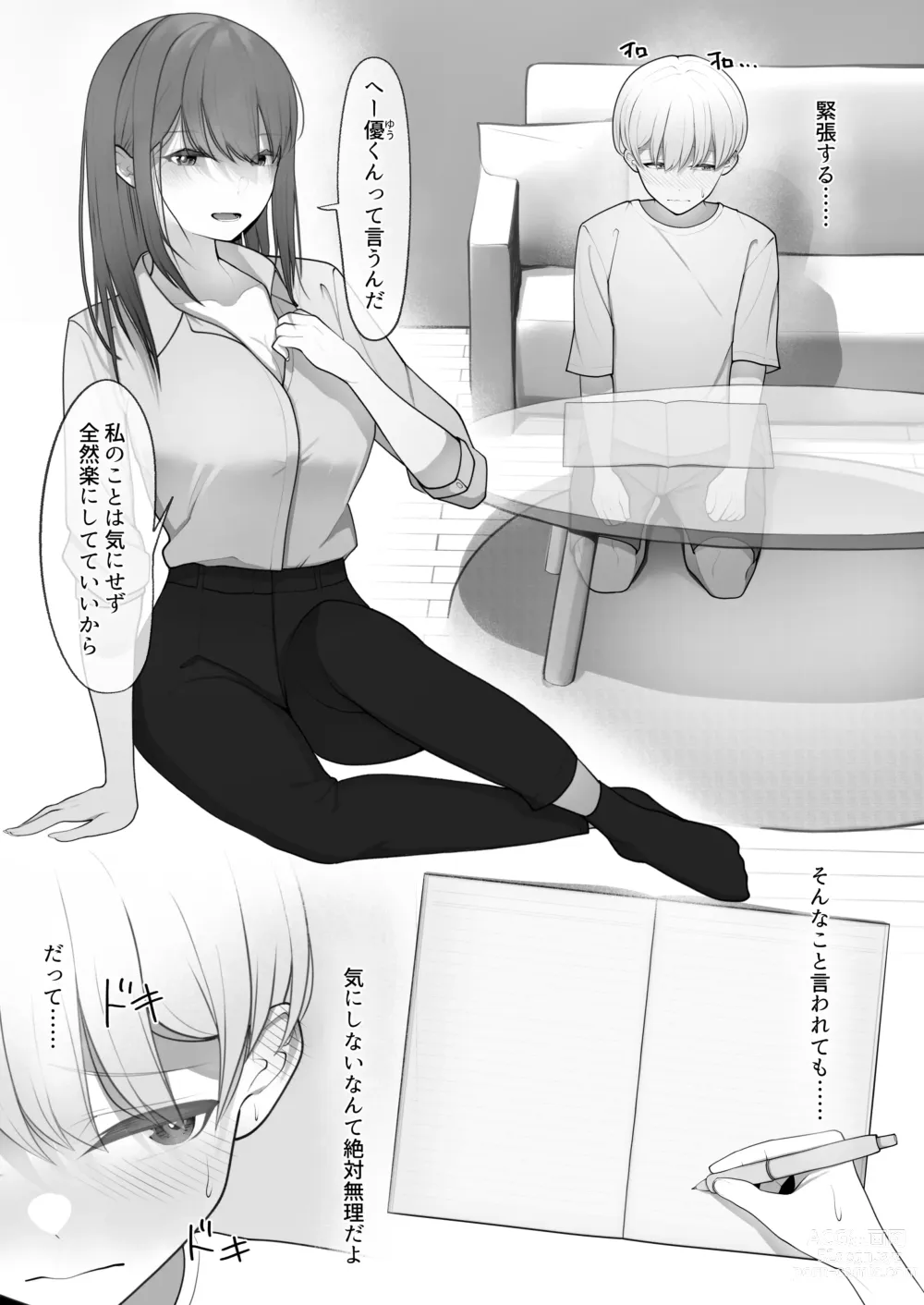 Page 6 of doujinshi Yappari Tsuyoi Osu ga Suki