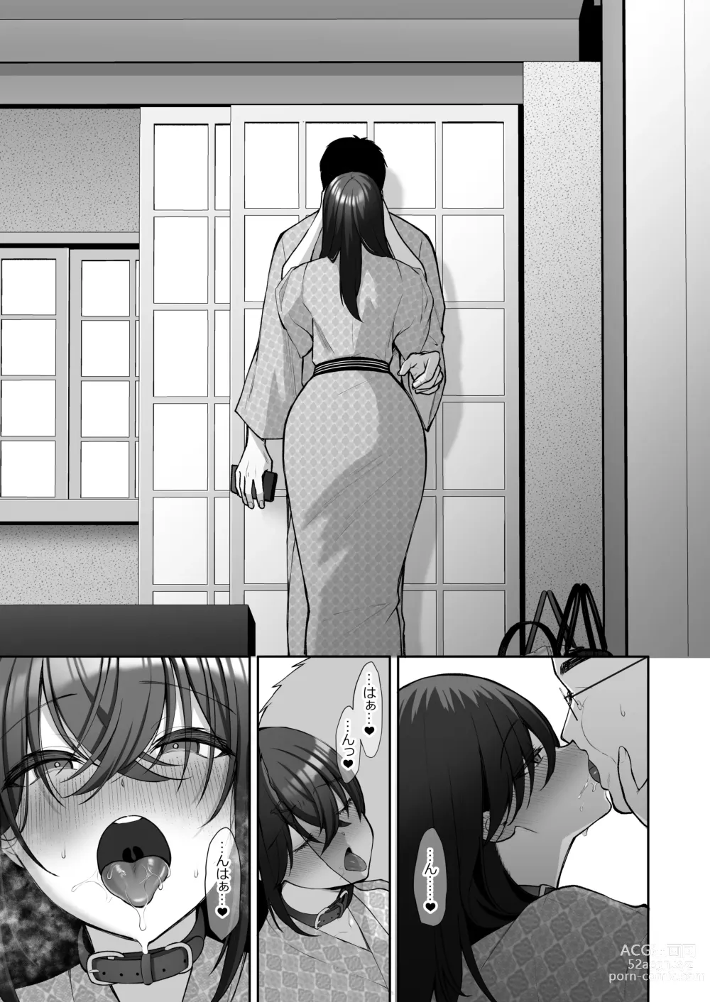 Page 34 of doujinshi Utakata 4 ~Uraaka DoM Haken OL Onaho Choukyou~